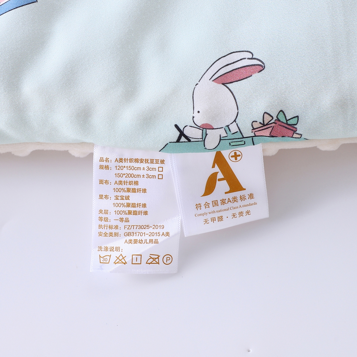 91家纺网 家纺一手货源 找家纺 悦织湾家纺 小海星款针织棉宝宝绒豆豆被被子被芯2025新款秋冬轻奢时尚单人床学生宿舍毛毯 萌兔假日