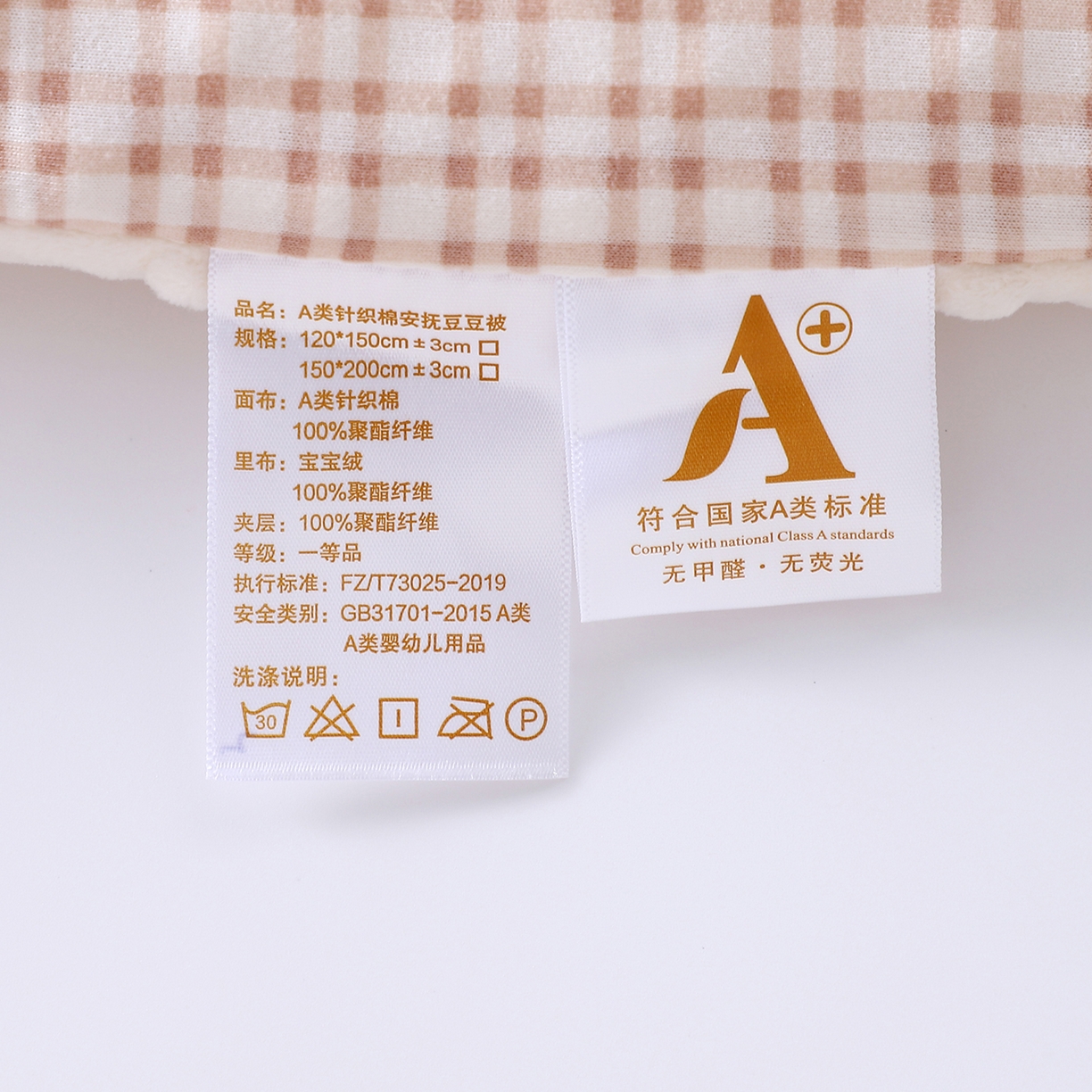 91家纺网 家纺一手货源 找家纺 悦织湾家纺 小海星款针织棉宝宝绒豆豆被被子被芯2025新款秋冬轻奢时尚单人床学生宿舍毛毯 小狗卷卷