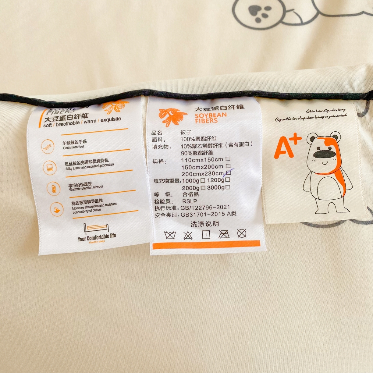 91家纺网 家纺一手货源 找家纺 小叮当家纺仓储工厂店 2025新款A类母婴级宝宝被子豆豆绒牛奶针织棉被子大豆被春秋被秋冬被婴童被夏凉被 牛奶针织被-大白熊