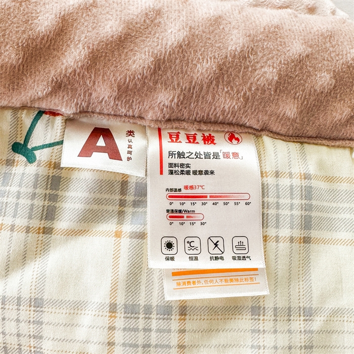 91家纺网 家纺一手货源 找家纺 默忆 2025新款全棉豆豆绒被子豆豆被冬被被芯 蛋糕小狗