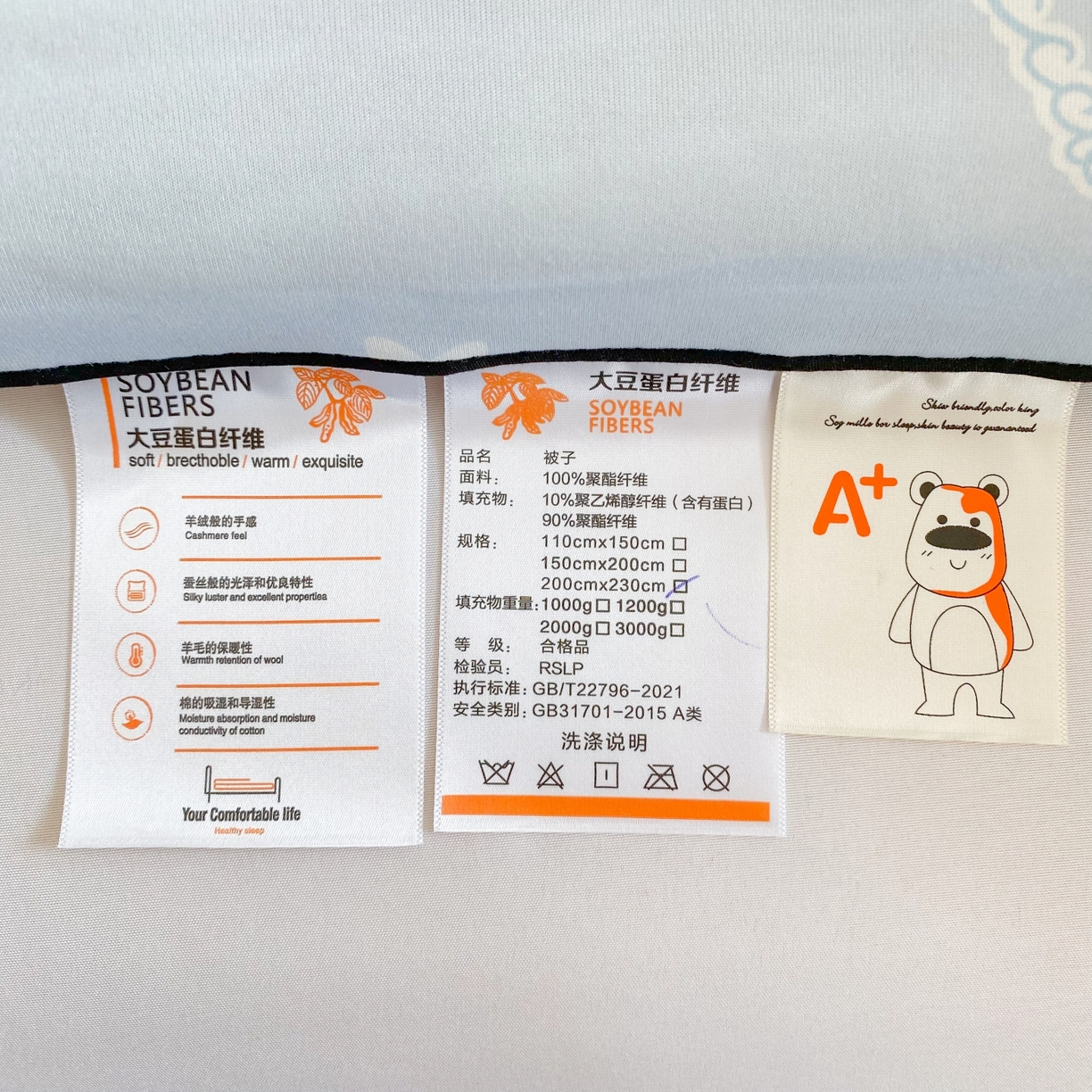 91家纺网 家纺一手货源 找家纺 小叮当家纺仓储工厂店 2025新款A类母婴级宝宝被子豆豆绒牛奶针织棉被子大豆被春秋被秋冬被婴童被夏凉被 牛奶针织被-帕恰狗蓝