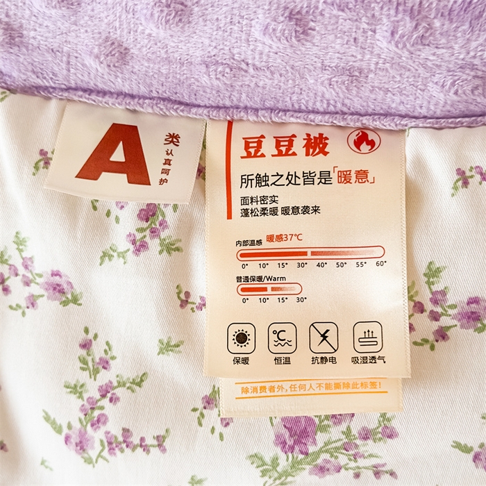 91家纺网 家纺一手货源 找家纺 默忆 2025新款全棉豆豆绒被子豆豆被冬被被芯 花香怡人