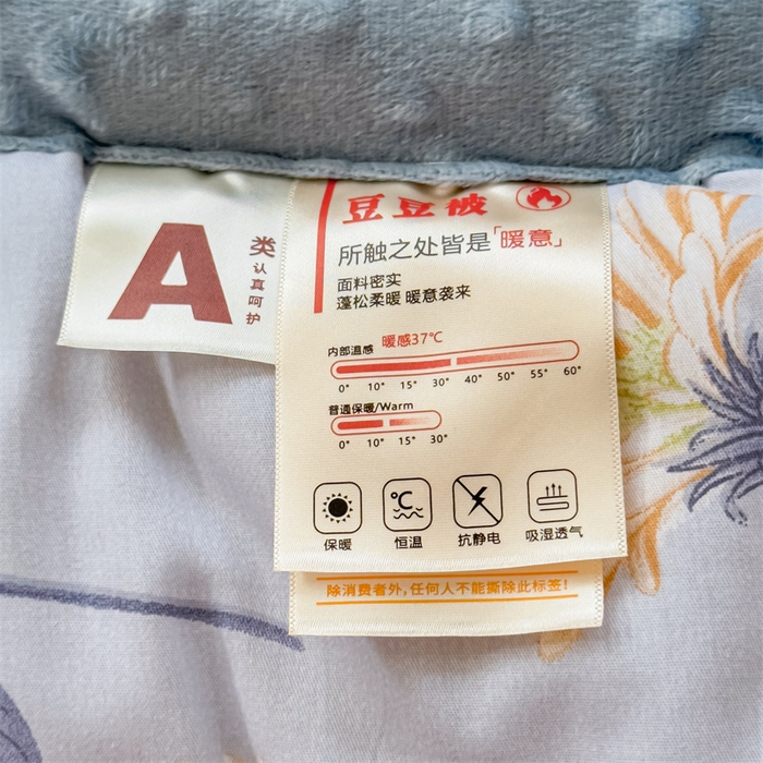 91家纺网 家纺一手货源 找家纺 默忆 2025新款全棉豆豆绒被子豆豆被冬被被芯 兰亭序
