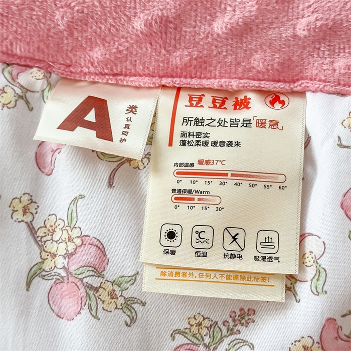 91家纺网 家纺一手货源 找家纺 默忆 2025新款全棉豆豆绒被子豆豆被冬被被芯 桃语春风