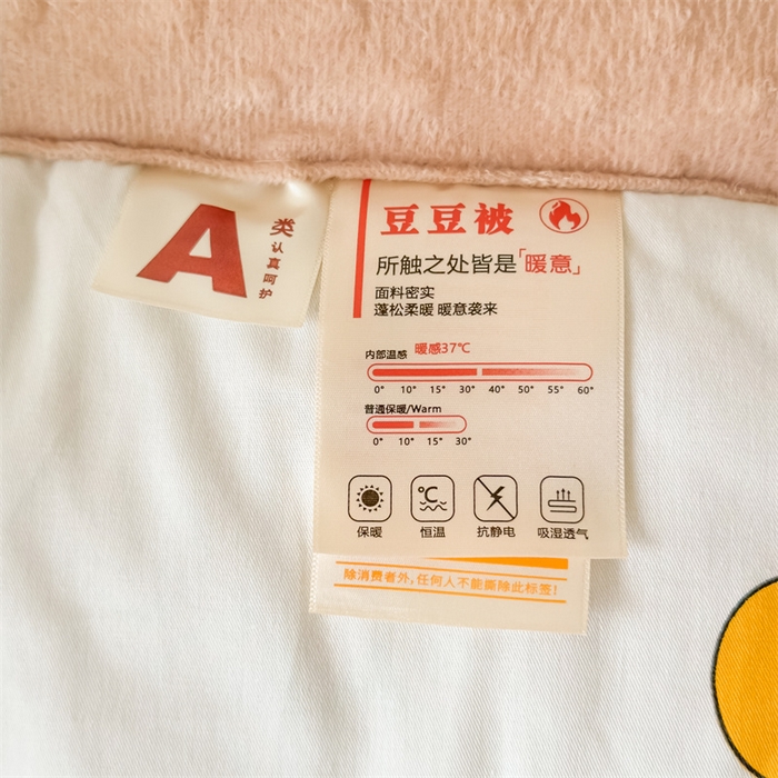 91家纺网 家纺一手货源 找家纺 默忆 2025新款全棉豆豆绒被子豆豆被冬被被芯 游泳小狗