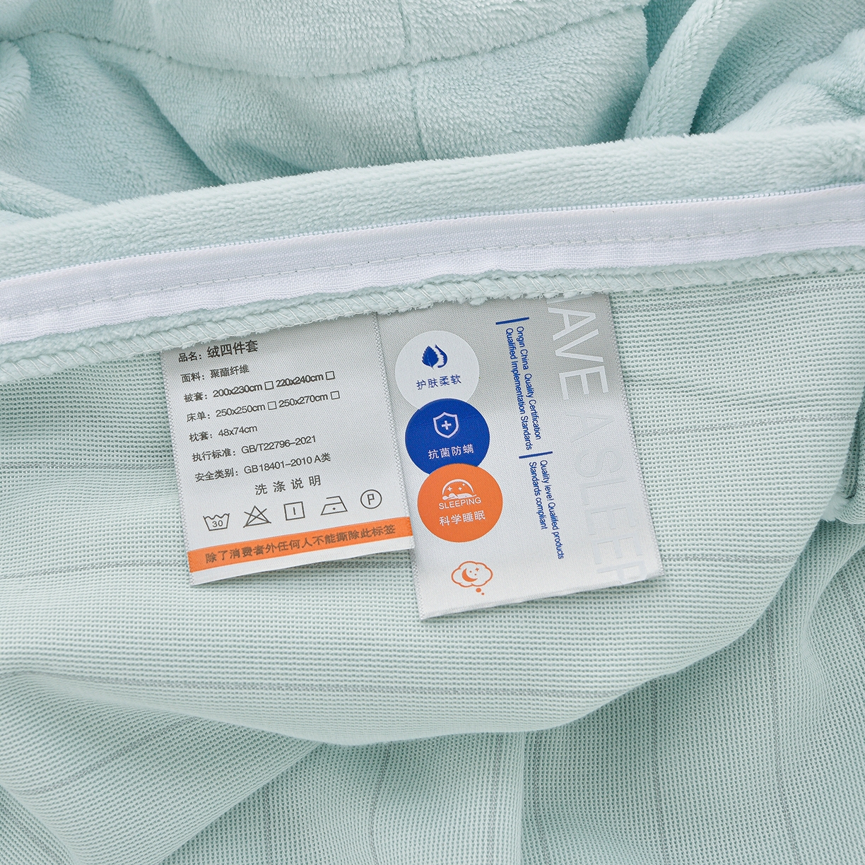 91家纺网 家纺一手货源 找家纺 柔享家（原芷澜家纺） 2025新款A类高克重全消光牛奶绒刺绣四件套系列-蝶恋花 蝶恋花-湖蓝