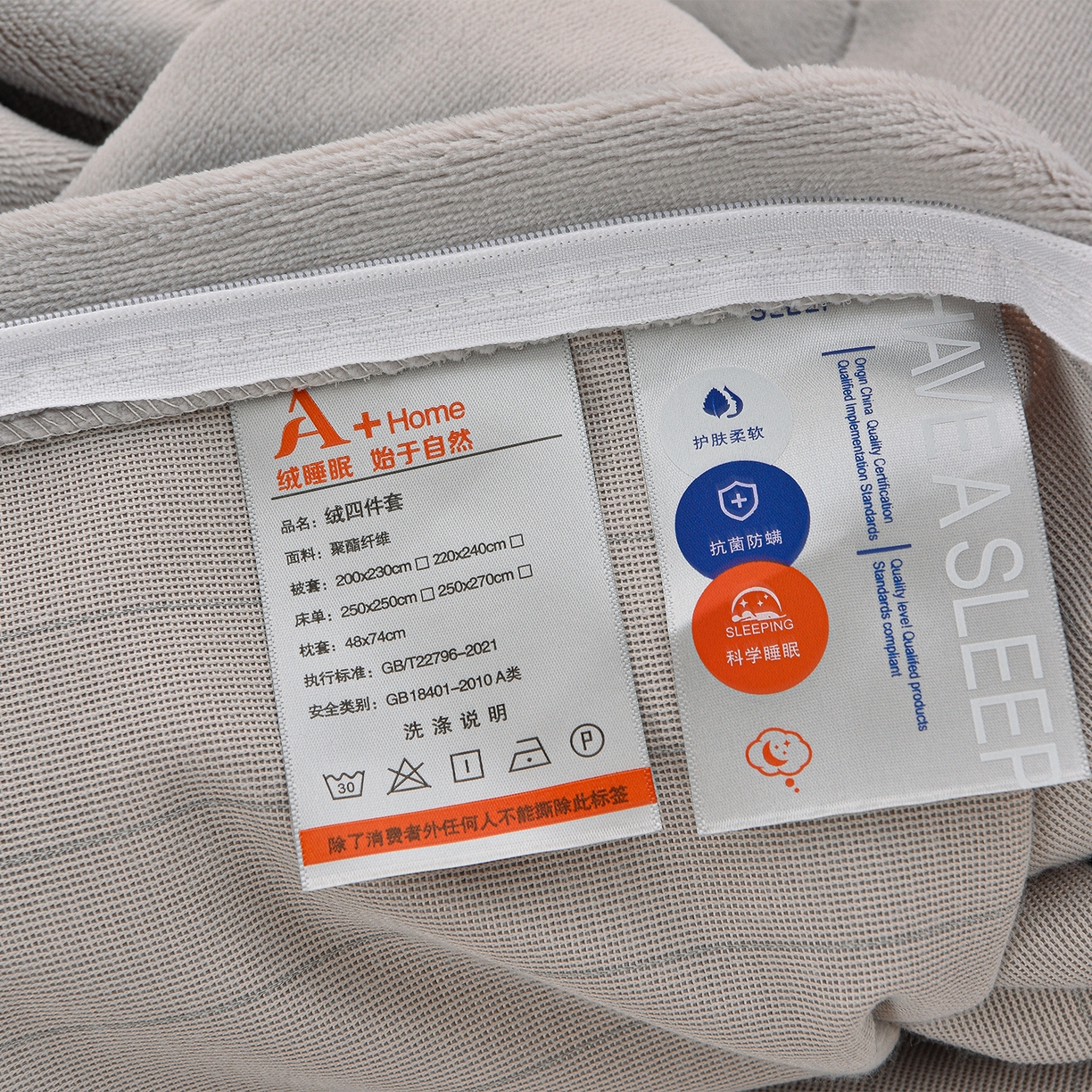 91家纺网 家纺一手货源 找家纺 柔享家（原芷澜家纺） 2025新款A类高克重全消光牛奶绒刺绣四件套系列-蝶恋花 蝶恋花-灰