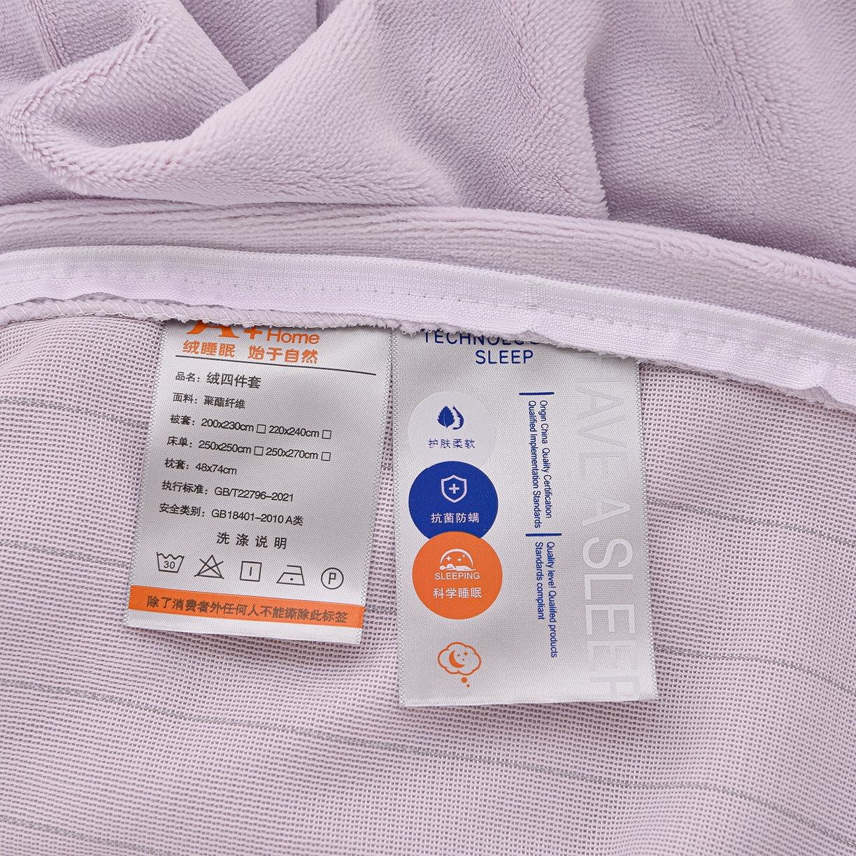 91家纺网 家纺一手货源 找家纺 柔享家（原芷澜家纺） 2025新款A类高克重全消光牛奶绒刺绣四件套系列-蝶恋花 蝶恋花-紫