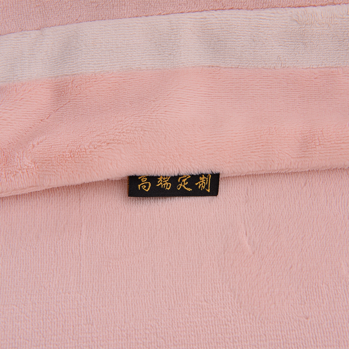 91家纺网 家纺一手货源 找家纺 柔享家（原芷澜家纺） 2025新款A类高克重全消光牛奶绒刺绣四件套系列-蝶恋花 蝶恋花-粉