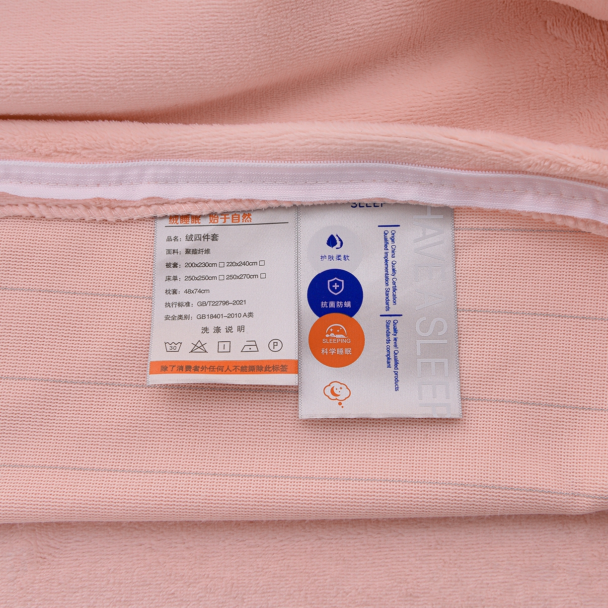 91家纺网 家纺一手货源 找家纺 柔享家（原芷澜家纺） 2025新款A类高克重全消光牛奶绒刺绣四件套系列-蝶恋花 蝶恋花-粉