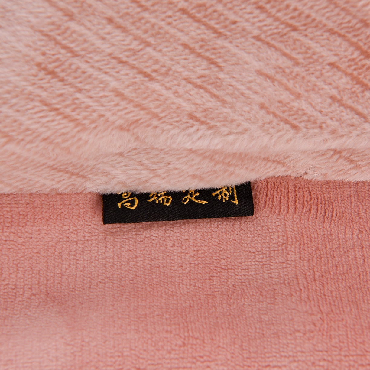 91家纺网 家纺一手货源 找家纺 （总）柔享家（原芷澜家纺） 2025新款A类高克重全消光水貂绒刺绣四件套系列-居里夫人