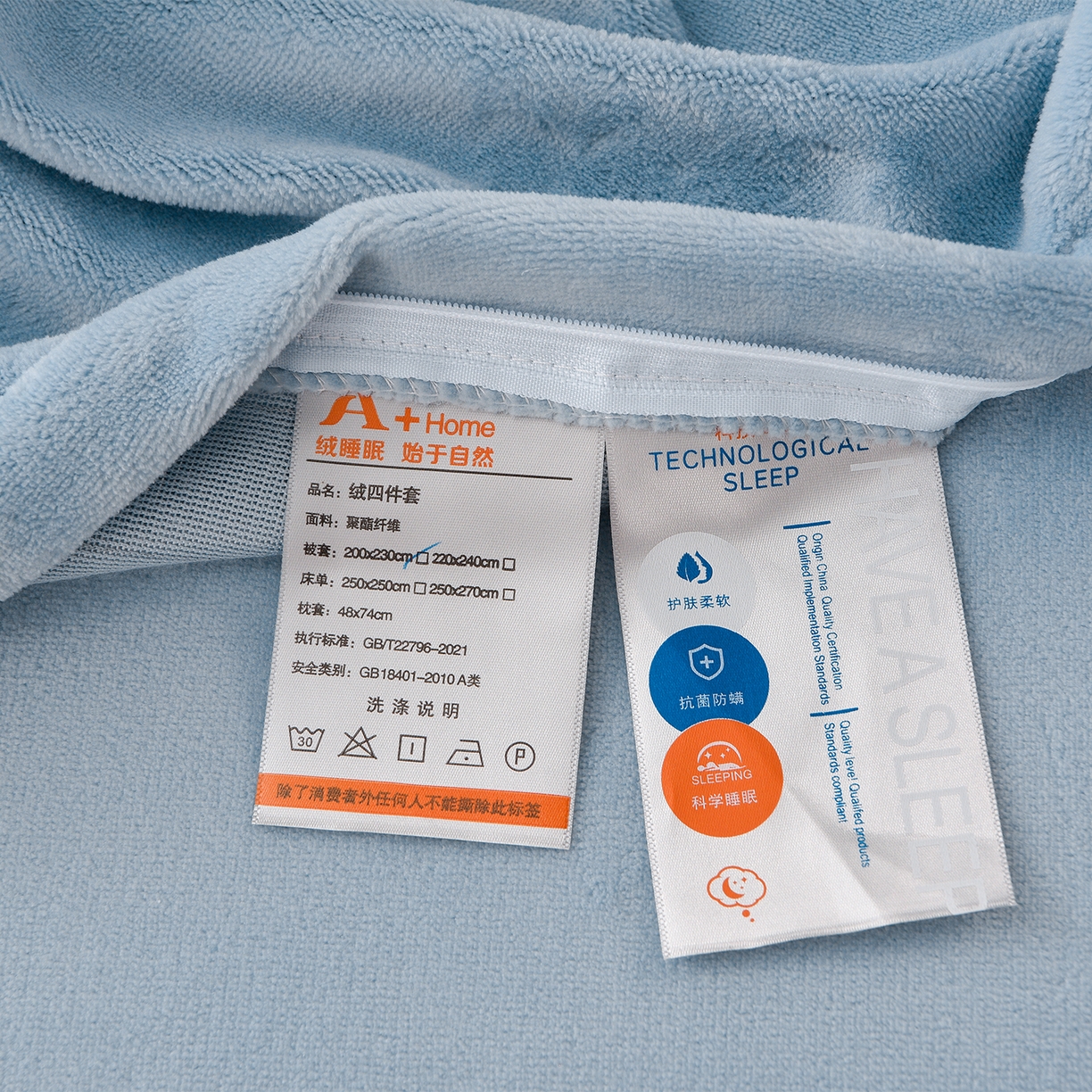 91家纺网 家纺一手货源 找家纺 柔享家（原芷澜家纺） 2025新款A类高克重全消光水貂绒刺绣四件套系列-居里夫人 居里夫人-天空蓝