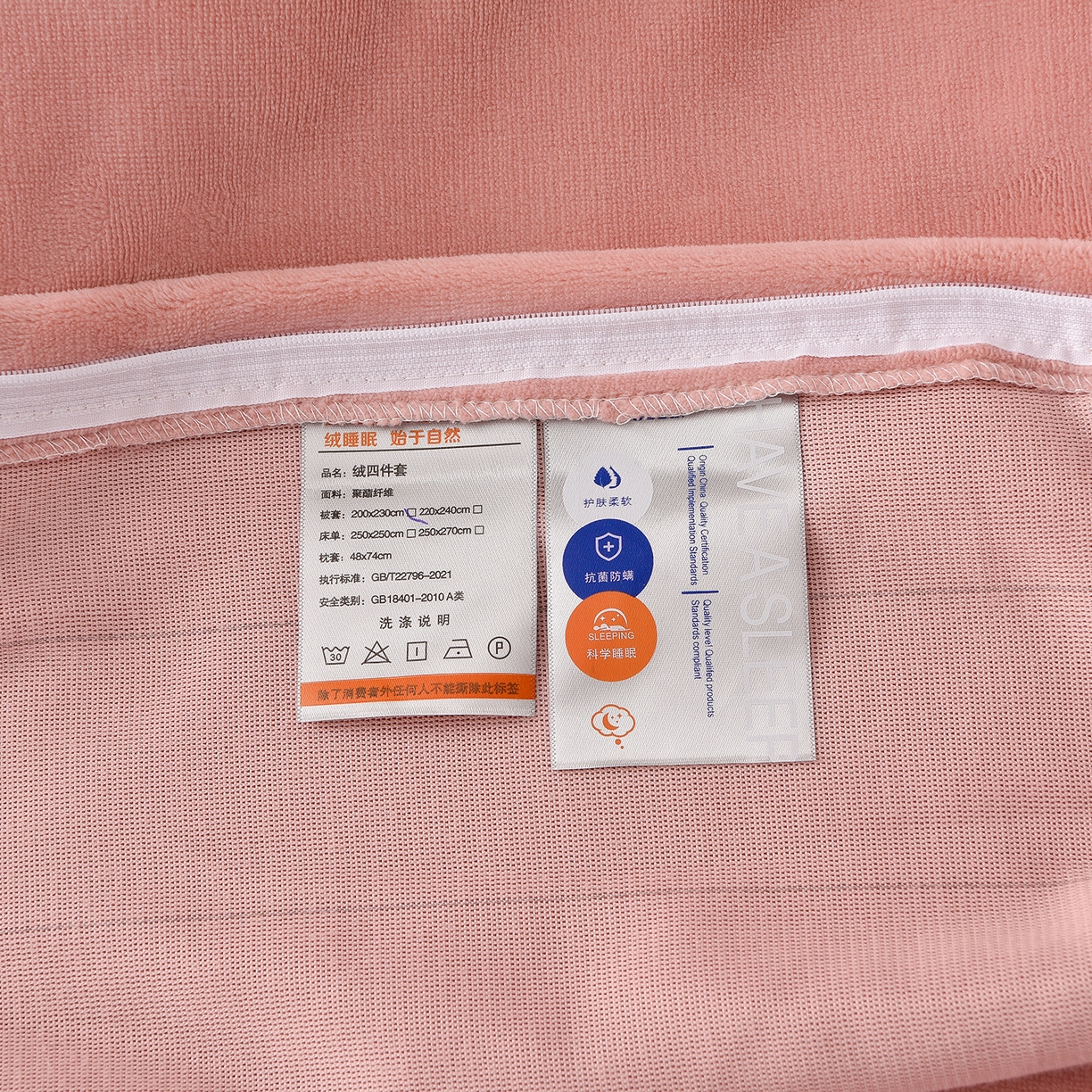 91家纺网 家纺一手货源 找家纺 柔享家（原芷澜家纺） 2025新款A类高克重全消光水貂绒刺绣四件套系列-居里夫人 居里夫人-豆沙粉