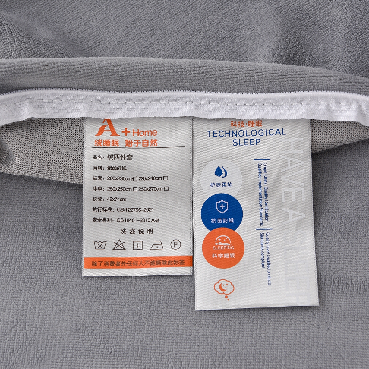 91家纺网 家纺一手货源 找家纺 柔享家（原芷澜家纺） 2025新款A类高克重全消光水貂绒刺绣四件套系列-居里夫人 居里夫人-雾灰色