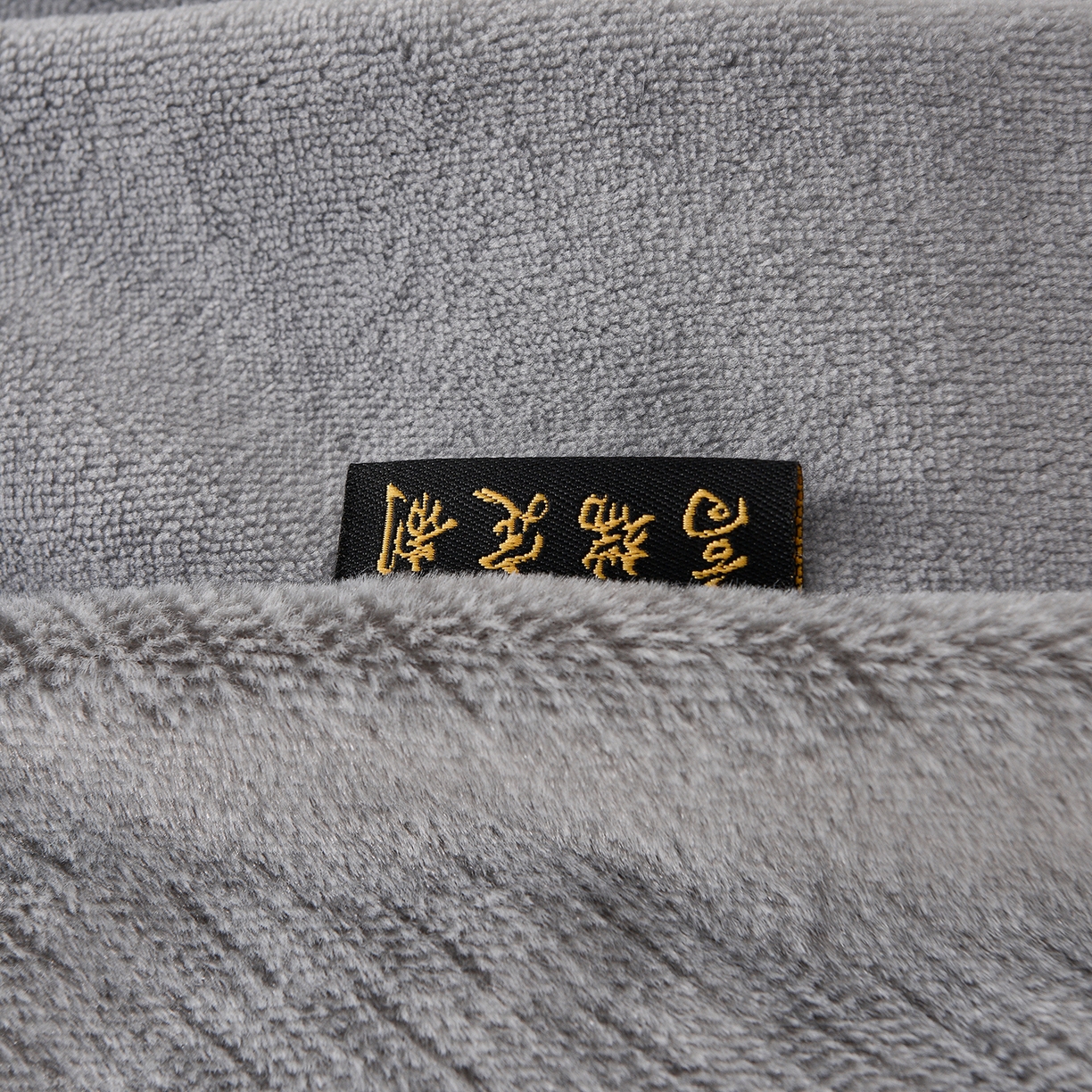 91家纺网 家纺一手货源 找家纺 柔享家（原芷澜家纺） 2025新款A类高克重全消光水貂绒刺绣四件套系列-居里夫人 居里夫人-雾灰色