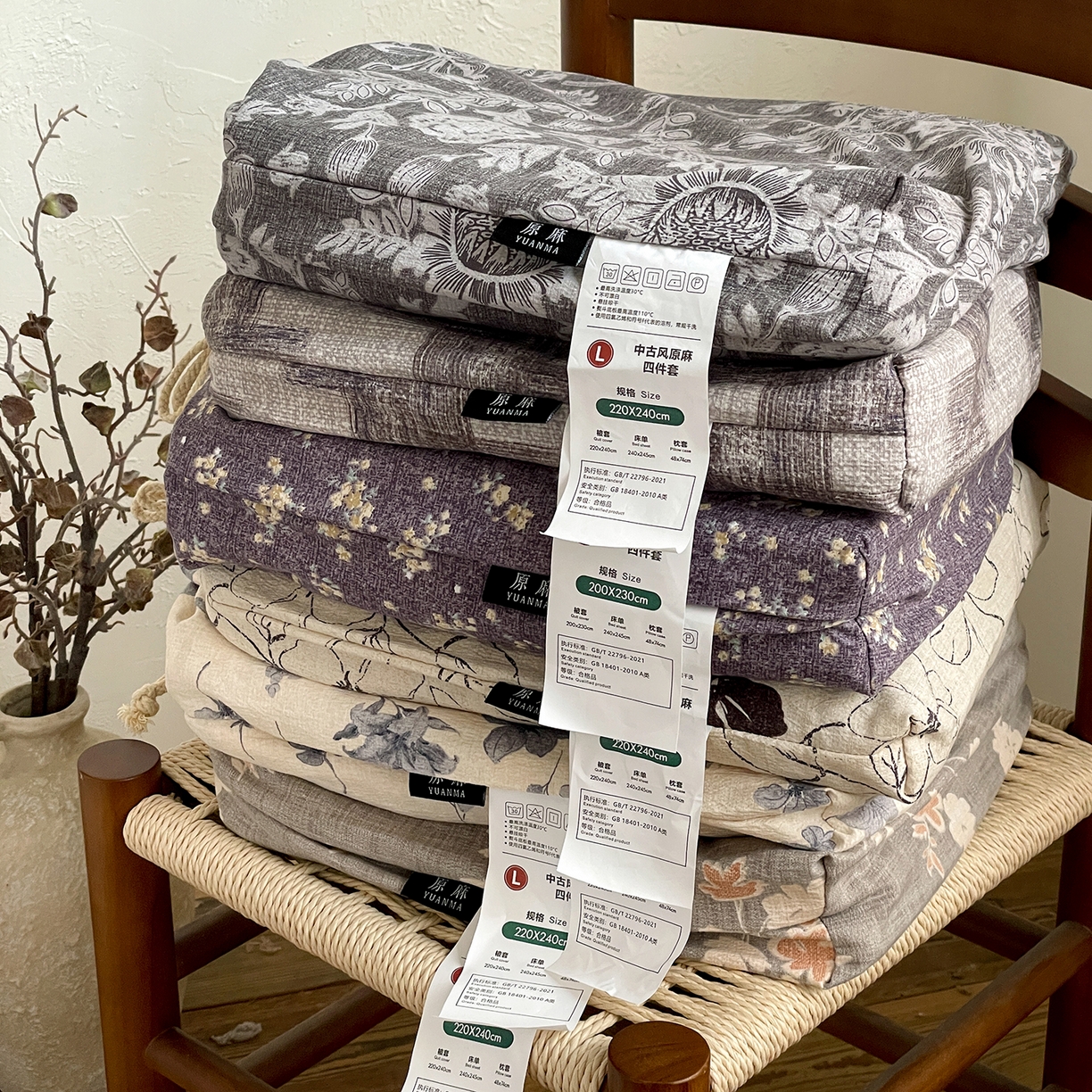 91家纺网 家纺一手货源 找家纺 梦纤绒 2025秋冬新品A类高克重亚麻复古全棉花边侘寂风原麻系列 包装袋图（仅展示）