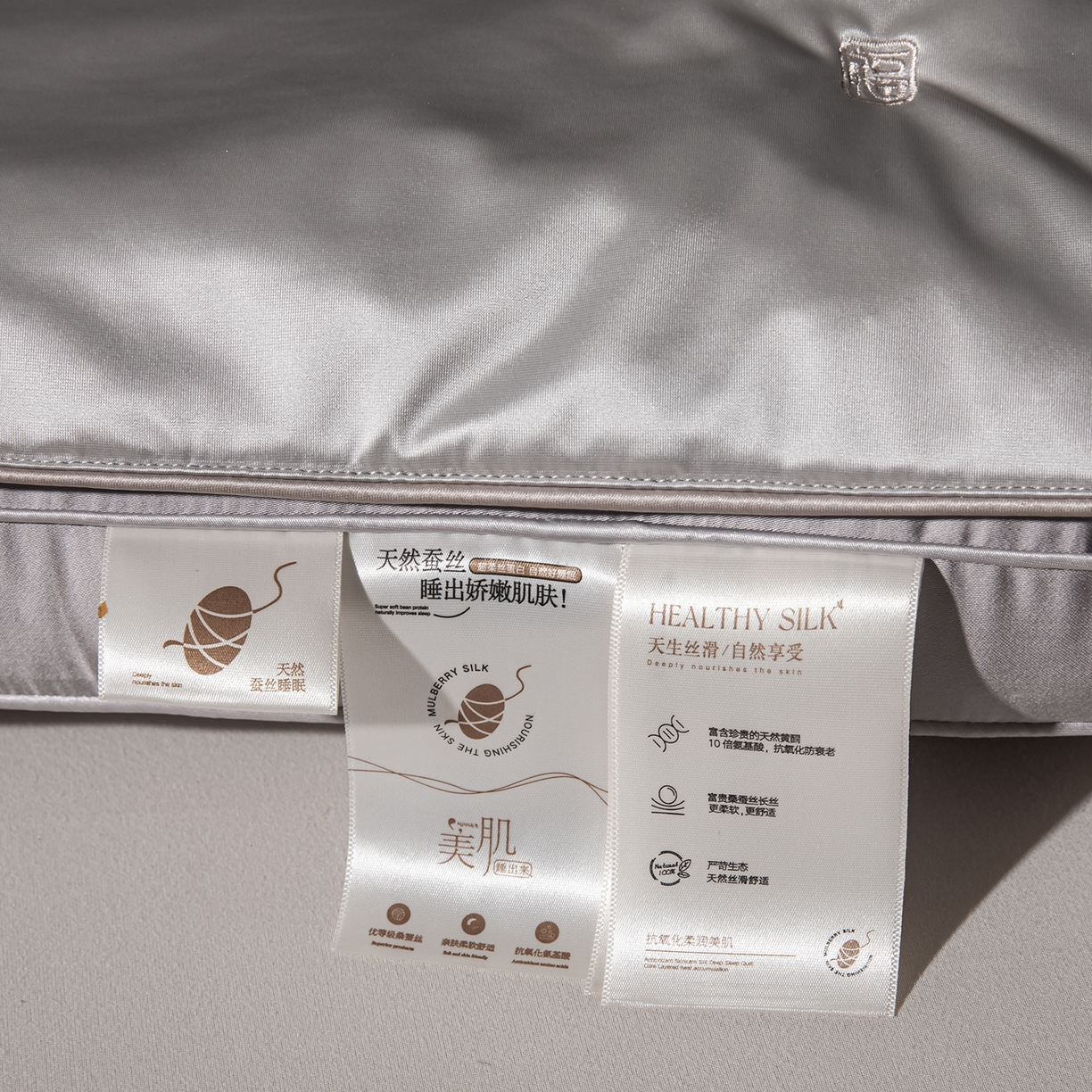 91家纺网 家纺一手货源 找家纺 （总）麦肯锡 2025新款九福蚕丝刺绣枕枕头枕芯