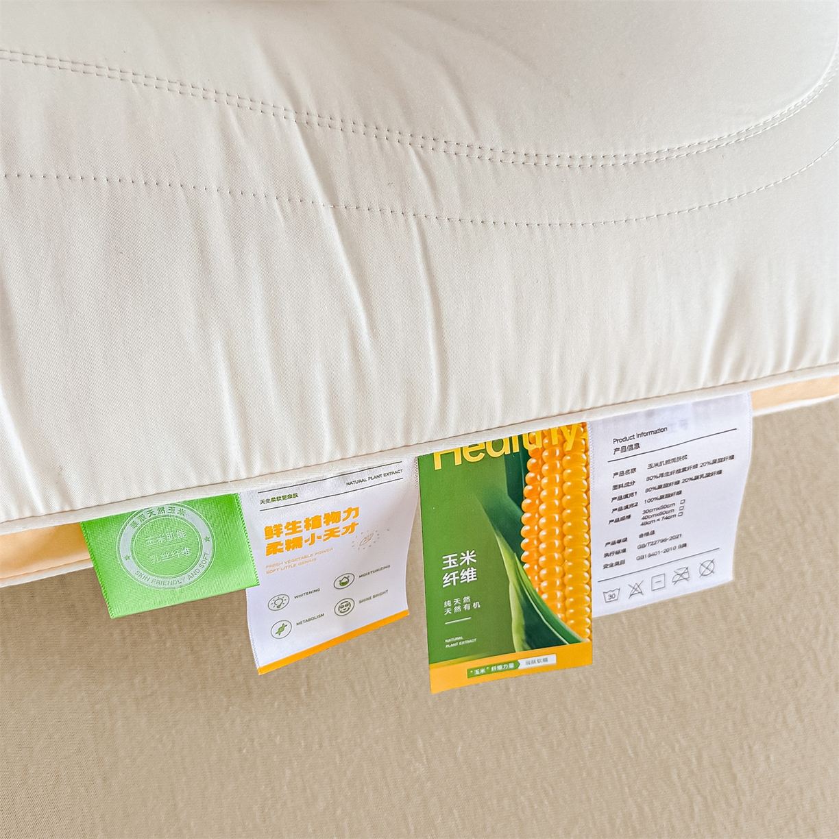 91家纺网 家纺一手货源 找家纺 麦肯锡 2025新款玉米蛋白护颈枕枕头枕芯 玉米蛋白护颈枕