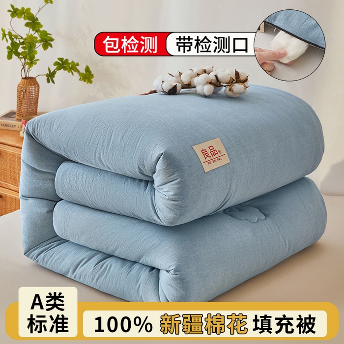 91家纺网 家纺一手货源 找家纺 （总）熙宴家纺 2025新款水洗棉嵌绳款100%新疆棉花被