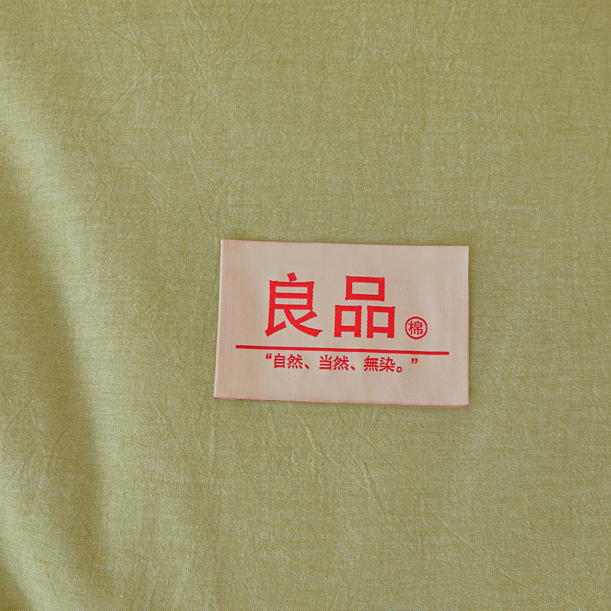 91家纺网 家纺一手货源 找家纺 熙宴家纺 2025新款水洗棉嵌绳款100%新疆棉花被 豆绿