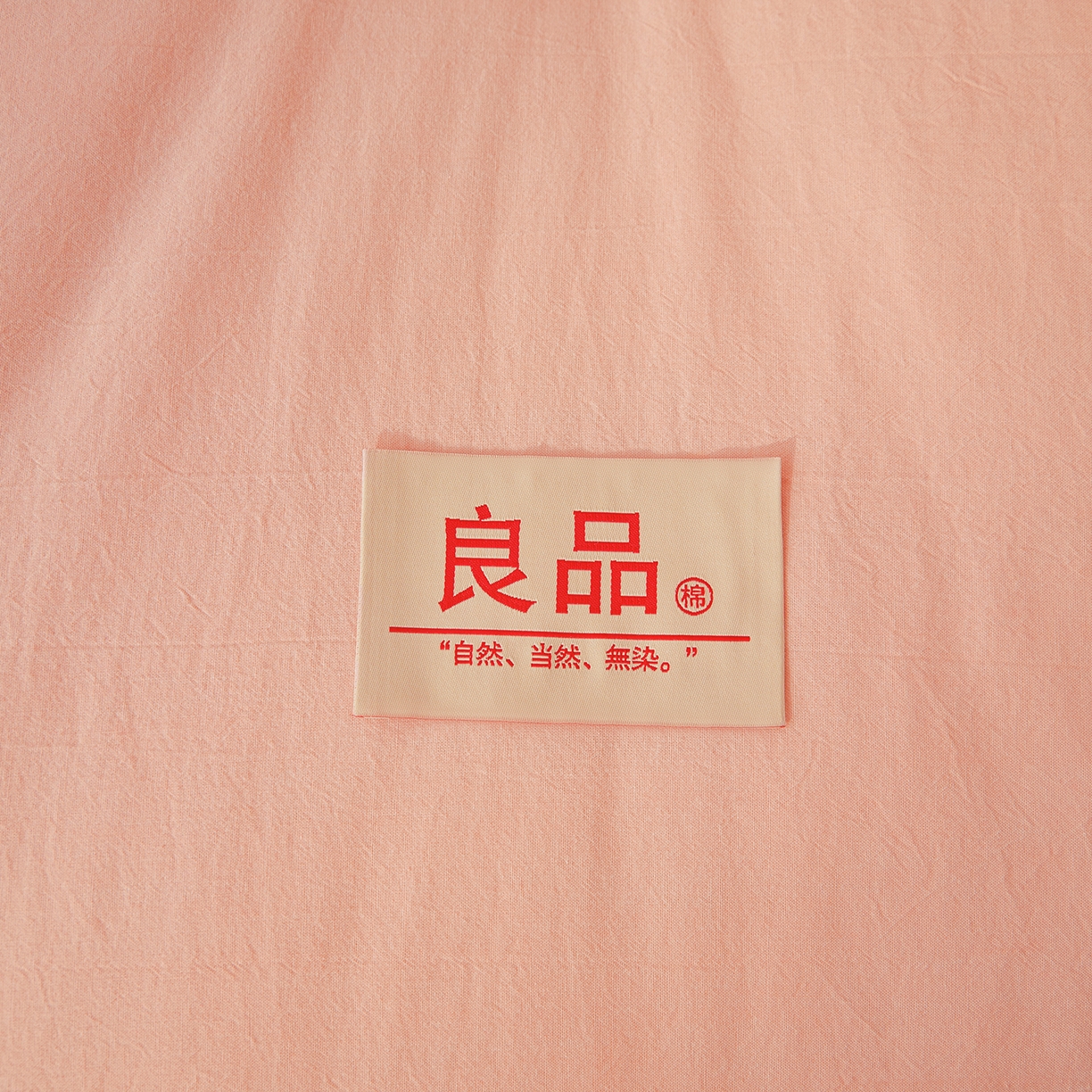 91家纺网 家纺一手货源 找家纺 熙宴家纺 2025新款水洗棉嵌绳款100%新疆棉花被 粉玉