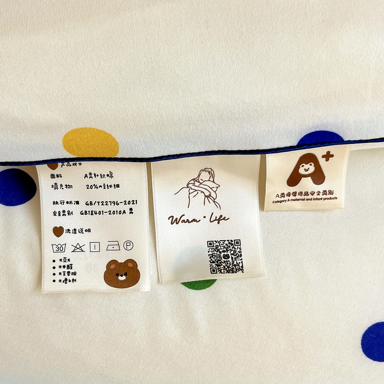 91家纺网 家纺一手货源 找家纺 暖生活 2025新款牛奶针织棉四季被冬被 米洛熊