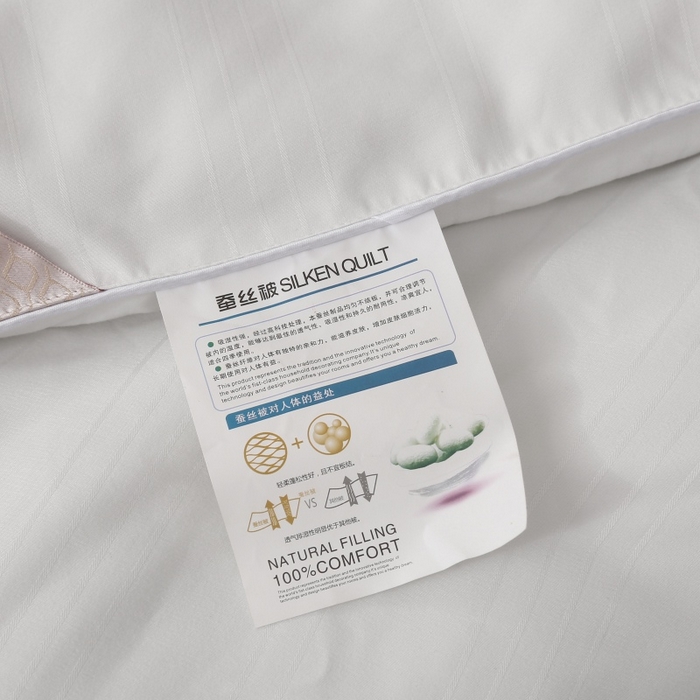 91家纺网 家纺一手货源 找家纺 越宏顺 2025新款全棉缎条.被桑.被春秋被双人子母被二合一冬被 白色