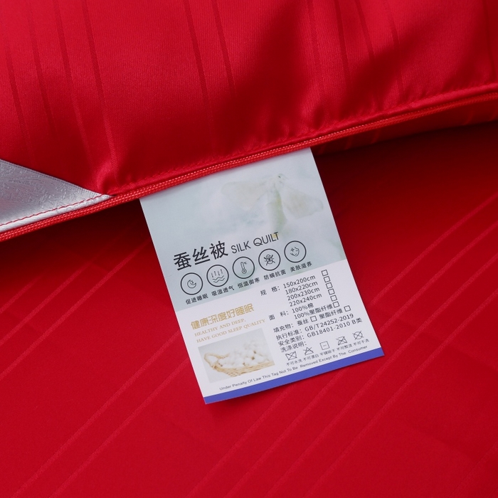 91家纺网 家纺一手货源 找家纺 越宏顺 2025新款全棉缎条.被桑.被春秋被双人子母被二合一冬被 大红