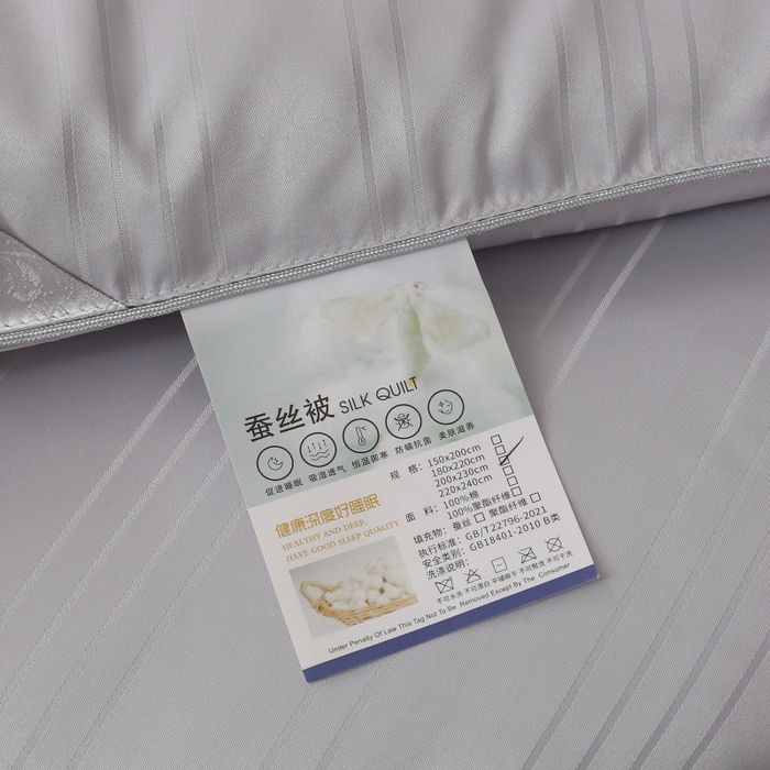 91家纺网 家纺一手货源 找家纺 越宏顺 2025新款全棉缎条.被桑.被春秋被双人子母被二合一冬被 灰色