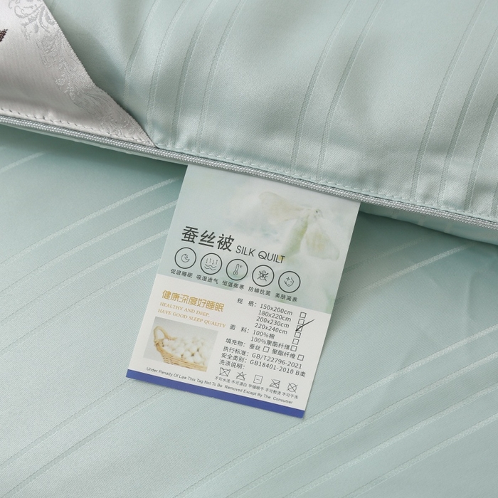91家纺网 家纺一手货源 找家纺 越宏顺 2025新款全棉缎条.被桑.被春秋被双人子母被二合一冬被 绿色