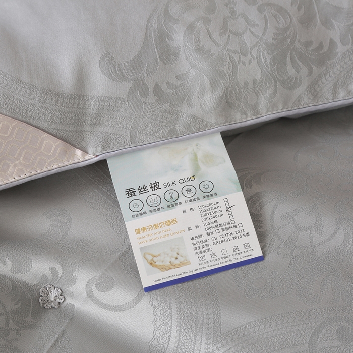 91家纺网 家纺一手货源 找家纺 越宏顺 2025新款60S全棉莫代尔提花.被手工订花.被子母被 浅灰