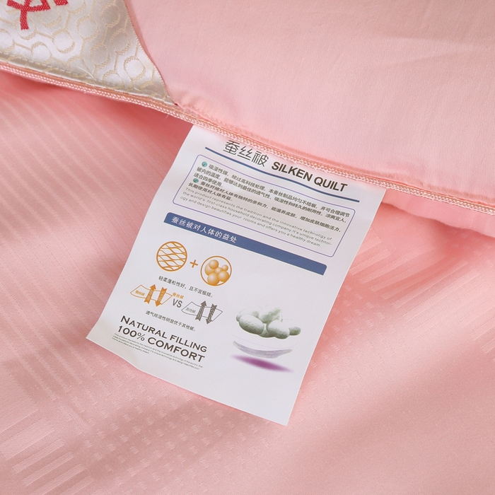 91家纺网 家纺一手货源 找家纺 （总）越宏顺 2025新款Xrd定制80全棉.被子被芯