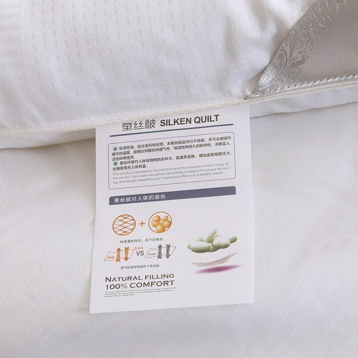 91家纺网 家纺一手货源 找家纺 越宏顺 2025新款80s全棉提花手工.被 被子被芯 白色