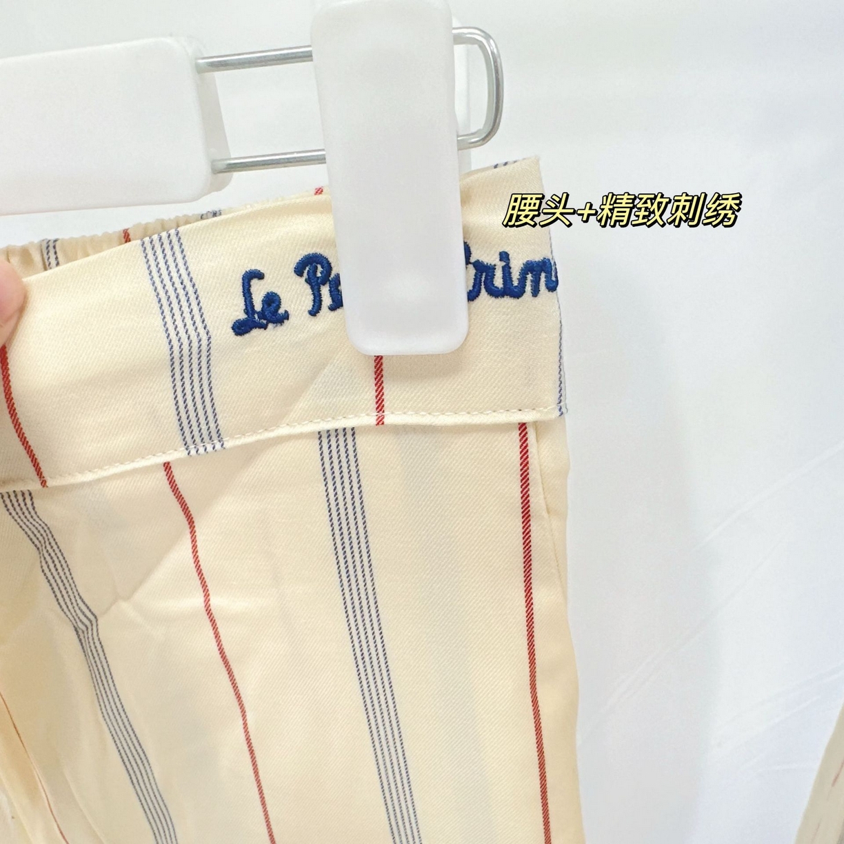 91家纺网 家纺一手货源 找家纺 （总）观月轩家纺 2025新款天丝棉长袖长裤套装-小王子