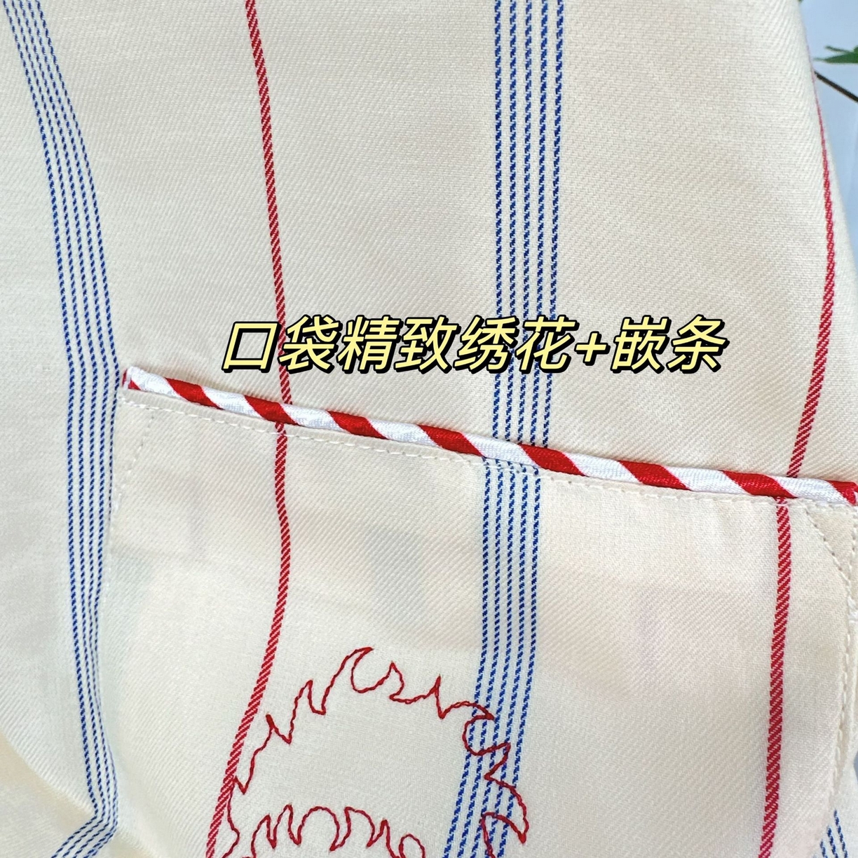 91家纺网 家纺一手货源 找家纺 （总）观月轩家纺 2025新款天丝棉长袖长裤套装-小王子