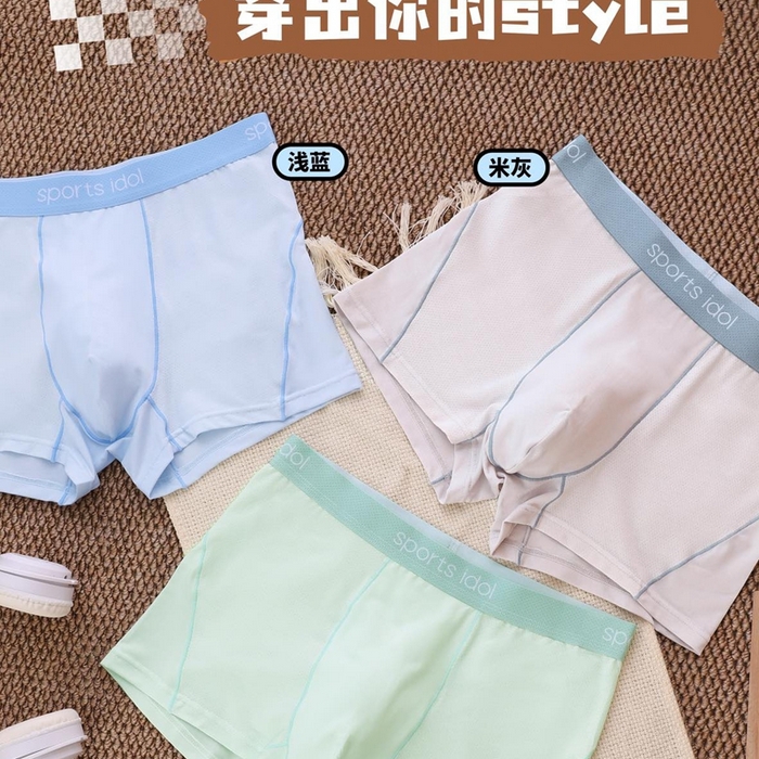 91家纺网 家纺一手货源 找家纺 妍景家居生活馆 2025新款青少年内裤 1784