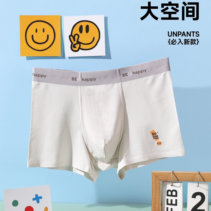 91家纺网 家纺一手货源 找家纺 妍景家居生活馆 2025新款青少年内裤 1792