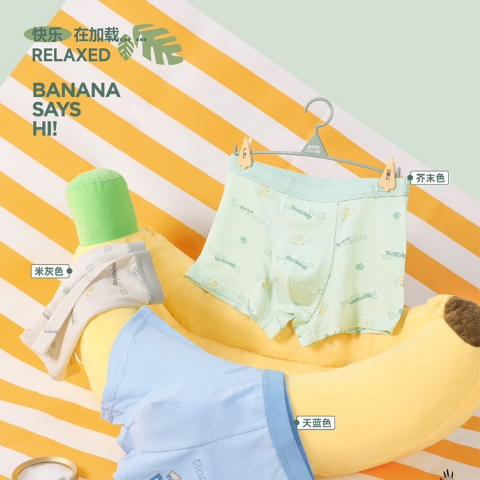 妍景家居生活馆 2025新款青少年内裤 1701