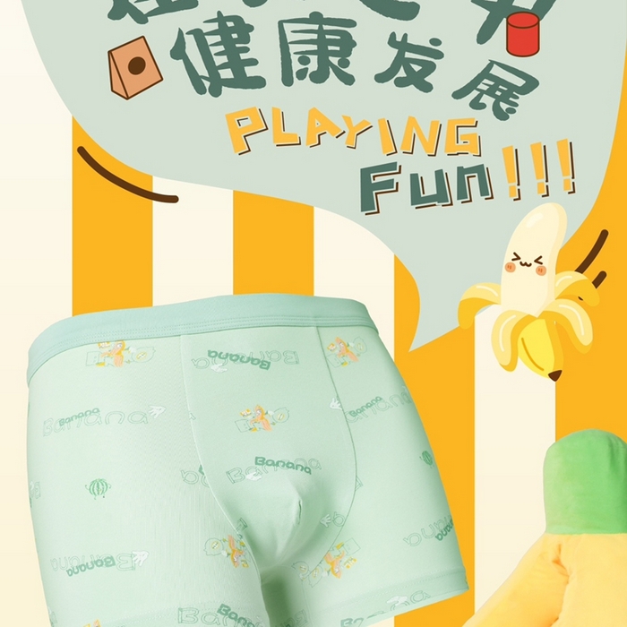 91家纺网 家纺一手货源 找家纺 妍景家居生活馆 2025新款青少年内裤 1701