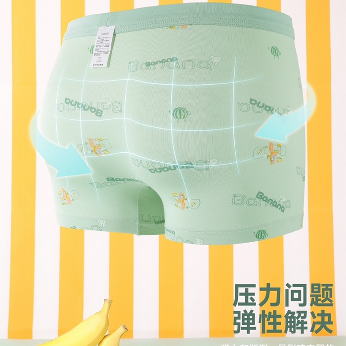 91家纺网 家纺一手货源 找家纺 妍景家居生活馆 2025新款青少年内裤 1701