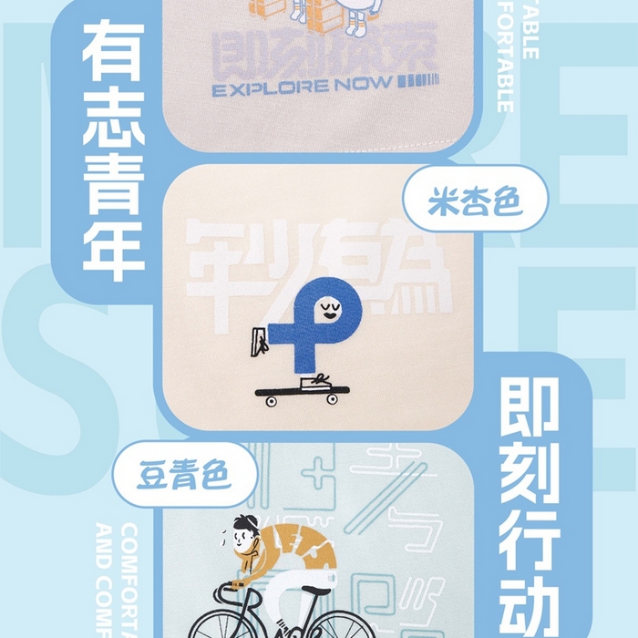 91家纺网 家纺一手货源 找家纺 妍景家居生活馆 2025新款青少年内裤 1756