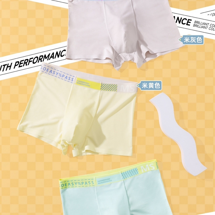 妍景家居生活馆 2025新款青少年内裤 1782