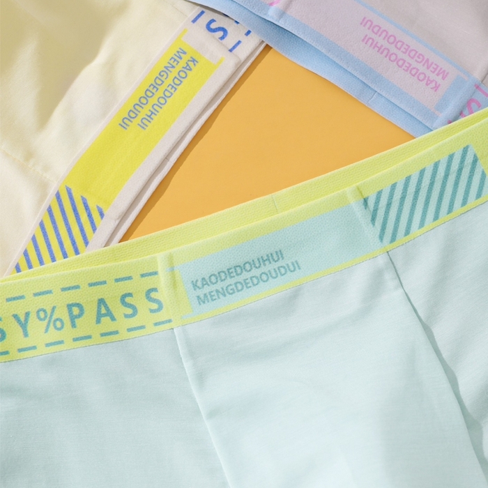 91家纺网 家纺一手货源 找家纺 妍景家居生活馆 2025新款青少年内裤 1782