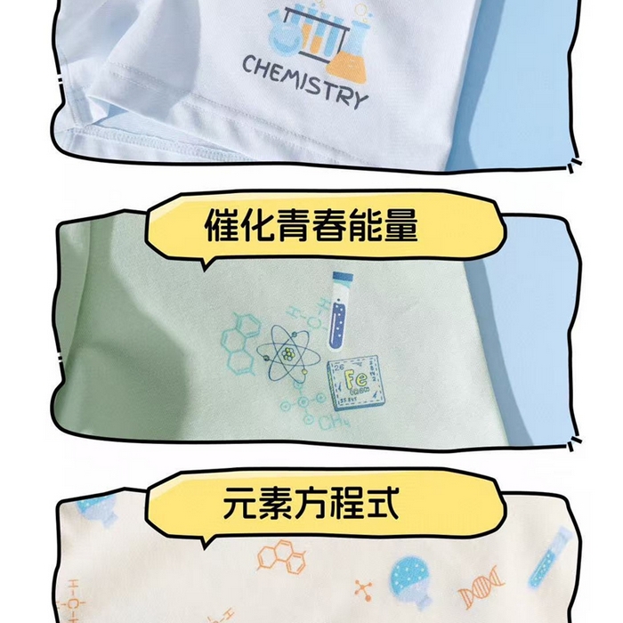 91家纺网 家纺一手货源 找家纺 妍景家居生活馆 2025新款青少年内裤 1788