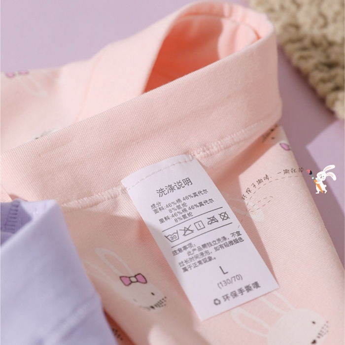 91家纺网 家纺一手货源 找家纺 妍景家居生活馆 2025新款女童内裤 1252