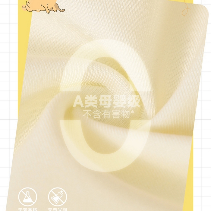 91家纺网 家纺一手货源 找家纺 妍景家居生活馆 2025新款女童内裤 1273