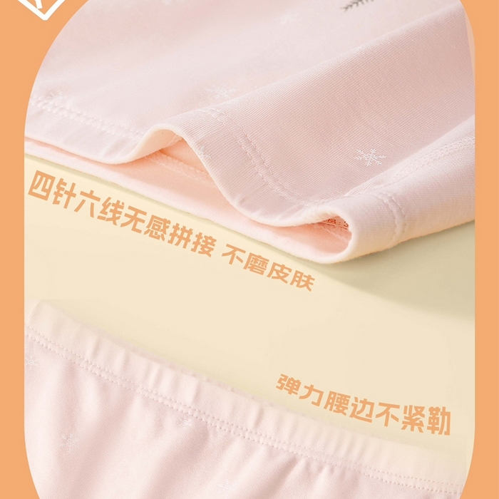 91家纺网 家纺一手货源 找家纺 妍景家居生活馆 2025新款女童内裤 1284