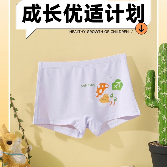 91家纺网 家纺一手货源 找家纺 妍景家居生活馆 2025新款女童内裤 1295