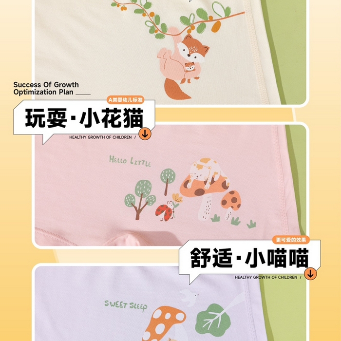 91家纺网 家纺一手货源 找家纺 妍景家居生活馆 2025新款女童内裤 1295