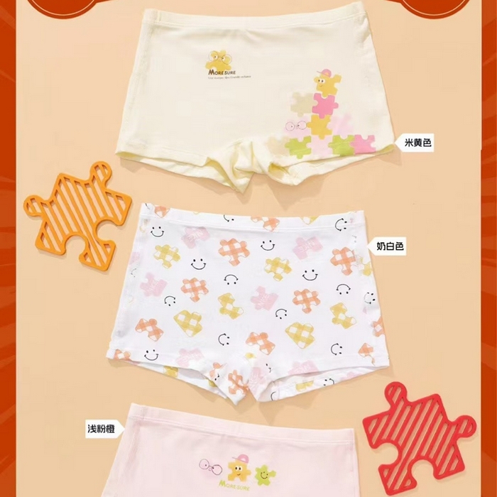 妍景家居生活馆 2025新款女童内裤 1297